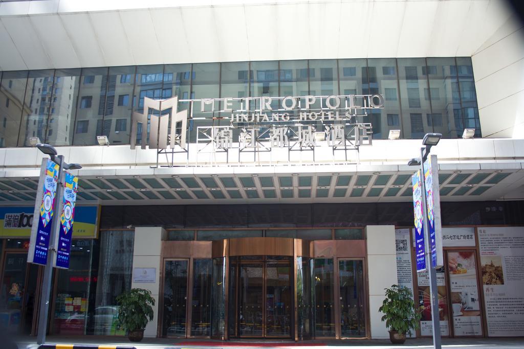Jinjiang Metropolo Hotel Zhengzhou Erqi Zewnętrze zdjęcie